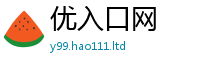 2025最新免费资料大全乃...
